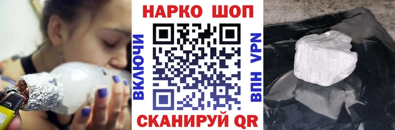 Купить закладку Ясный Cocaine Мефедрон Амфетамин Alpha PVP Каннабис MDMA ГАШ