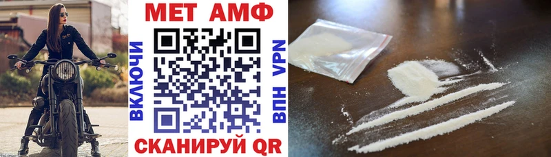 цены наркотик  Ясный  АМФ VHQ 