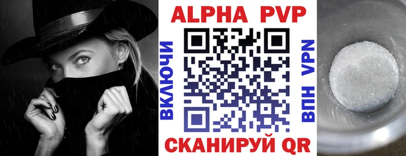 A PVP кристаллы  Ясный 