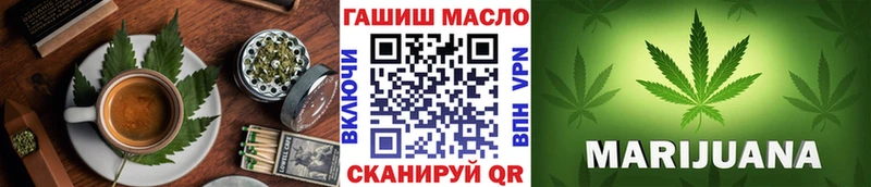 Печенье с ТГК марихуана  Ясный 