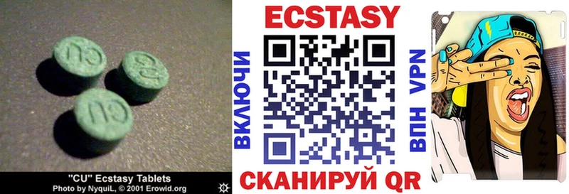 Экстази 300 mg  что такое   Ясный 