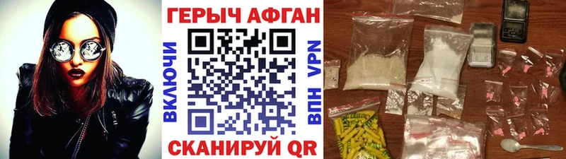 купить закладку  Ясный  ГЕРОИН VHQ 
