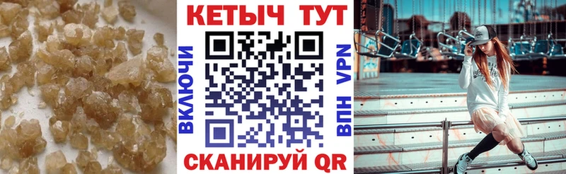 Кетамин VHQ  Ясный 