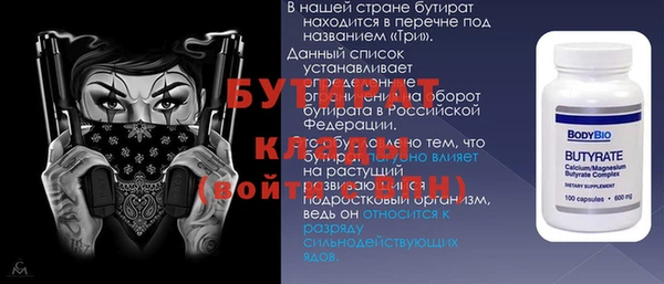 гашик Бородино