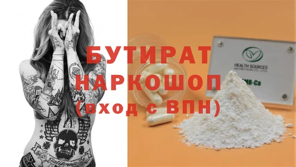 эйфоретик Протвино
