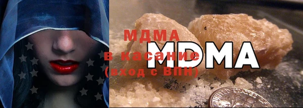 мефедрон Бронницы