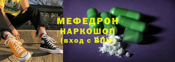 мескалин Бугульма
