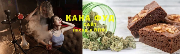 мефедрон Бронницы