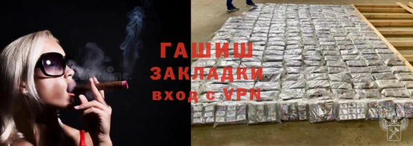 мефедрон Бронницы