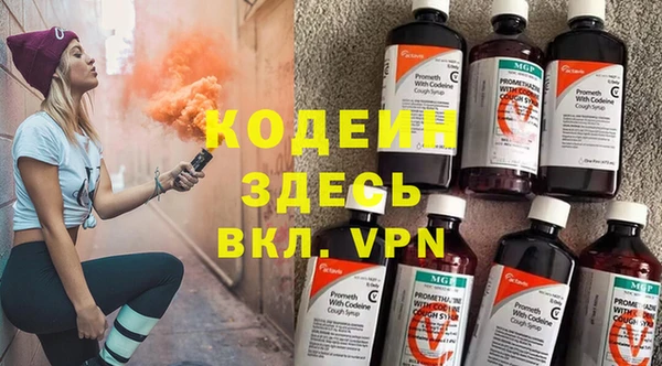 мескалин Бугульма
