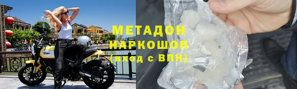 мескалин Бугульма