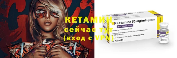 мескалин Бугульма