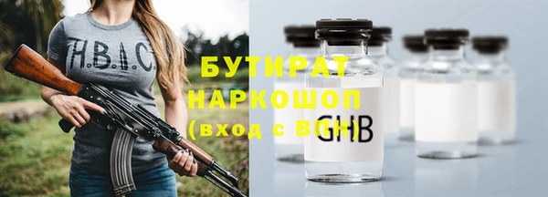 мескалин Бугульма