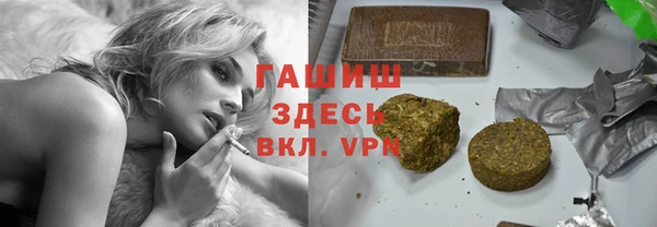мескалин Бугульма
