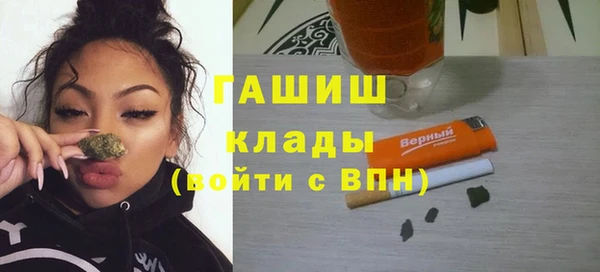 мефедрон Бронницы