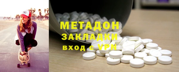 гашик Бородино