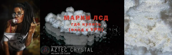 гашик Бородино