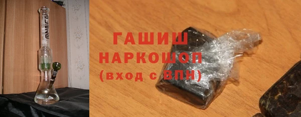 мефедрон Бронницы