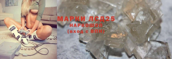 MESCALINE Богородицк