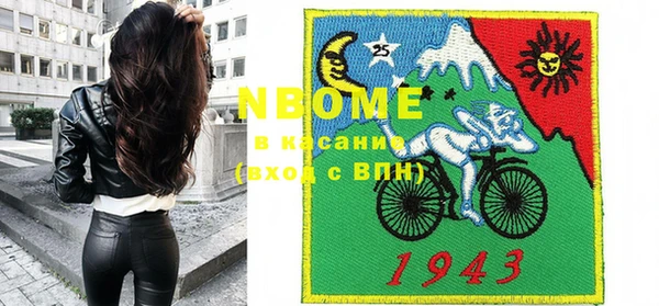 мескалин Бугульма