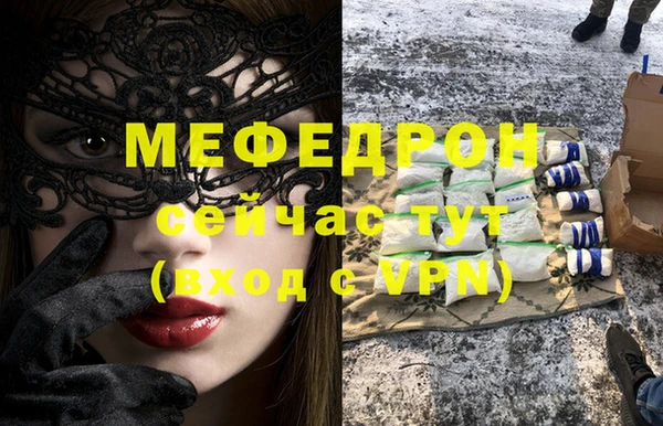 гашик Бородино