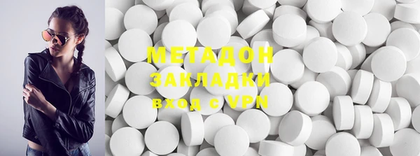 мефедрон Бронницы