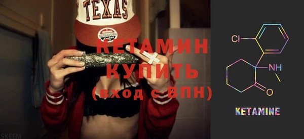 гашик Бородино