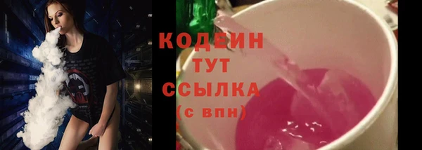 мефедрон Бронницы