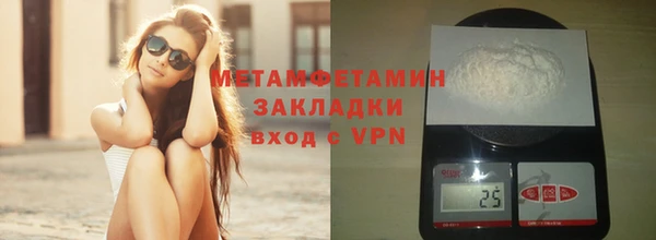 мефедрон Бронницы