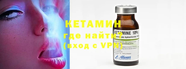 мескалин Бугульма