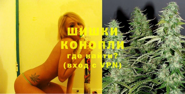 мефедрон Бронницы