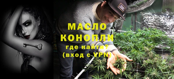 ПСИЛОЦИБИНОВЫЕ ГРИБЫ Богородск