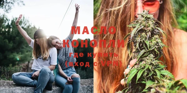 мескалин Бугульма