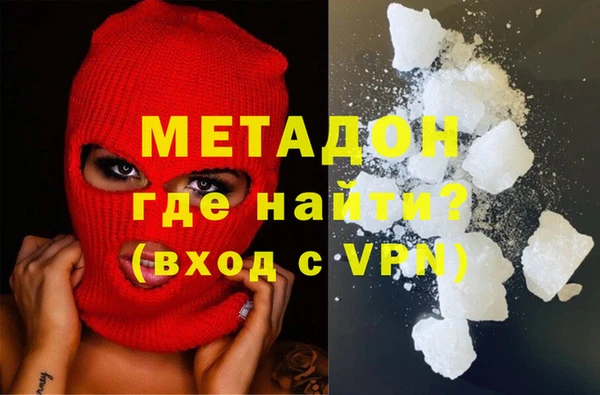 мефедрон Бронницы