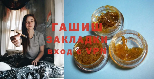 гашик Бородино