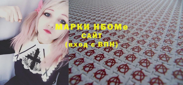 мескалин Бугульма