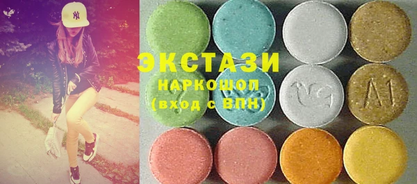 гашик Бородино