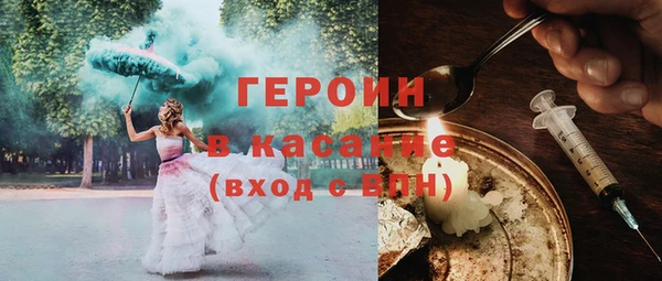 мефедрон Бронницы