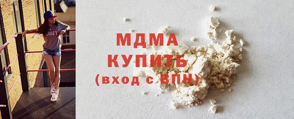 гашик Бородино