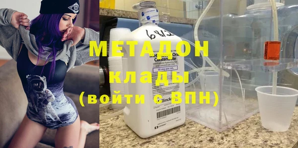 мефедрон Бронницы