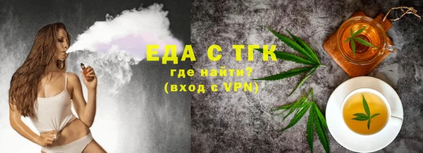 мефедрон Бронницы