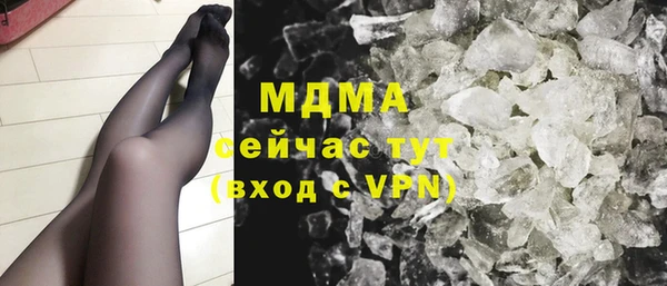 гашик Бородино