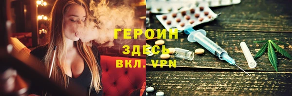 мефедрон Бронницы