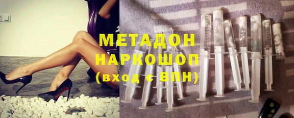 гашик Бородино
