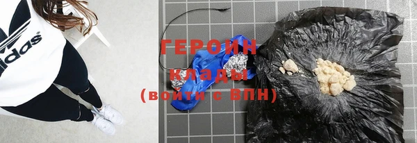 мефедрон Бронницы