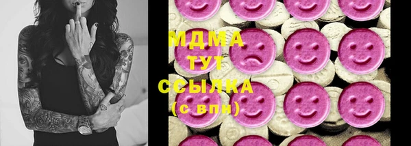 мескалин Бугульма