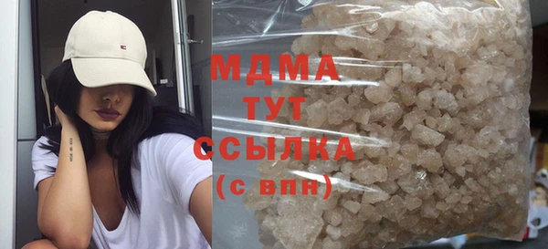 мефедрон Бронницы