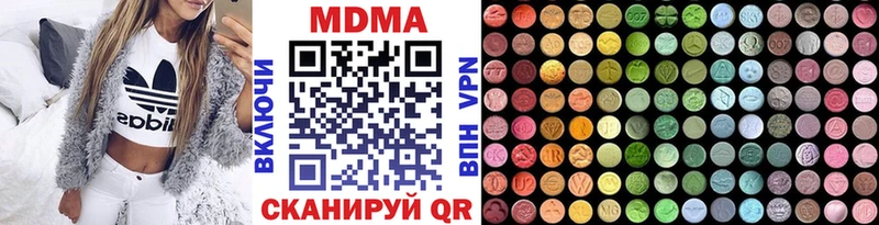 MDMA кристаллы  Ясный 