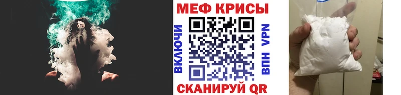 МЯУ-МЯУ мука  Ясный 