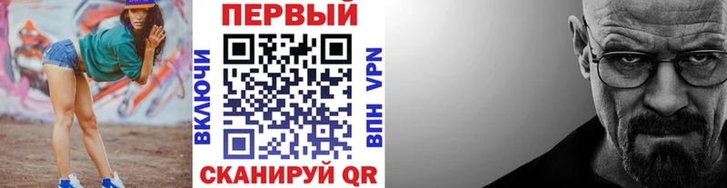 Метамфетамин Methamphetamine  hydra рабочий сайт  Ясный 